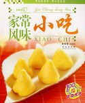 家常风味小吃 pdf epub mobi 电子书 下载