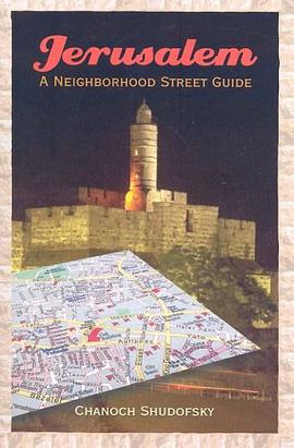 Jerusalem pdf epub mobi 电子书 下载