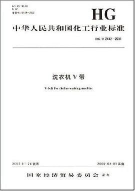 橡胶配合剂水分散体沉降 pdf epub mobi 电子书 下载