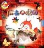 麻雀合唱团 pdf epub mobi 电子书 下载