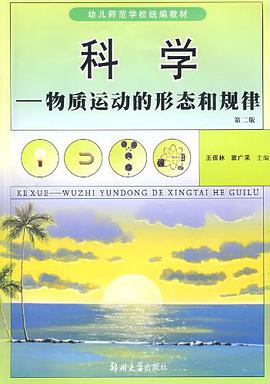 Visual Basic程序设计习题集 pdf epub mobi 电子书 下载