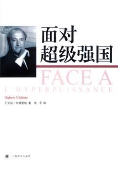 面对超级强国 pdf epub mobi 电子书 下载