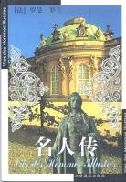 经理人薪酬完全手册 pdf epub mobi 电子书 下载