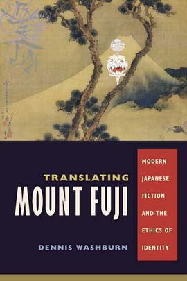 Translating Mount Fuji pdf epub mobi 电子书 下载