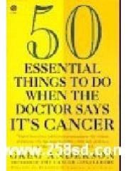 50 Essential Things to Do when the Doctor Says It's Cancer pdf epub mobi 下载