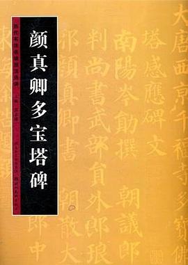 理财学入门 pdf epub mobi 电子书 下载