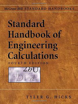 Standard Handbook of Engineering Calculations pdf epub mobi 电子书 下载