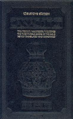 Tanach pdf epub mobi 电子书 下载