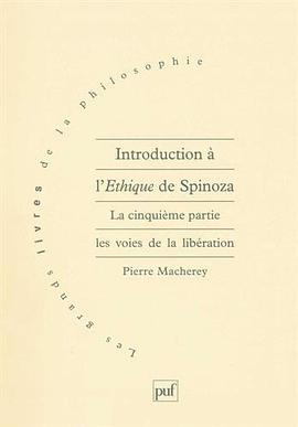 Introduction à L'éthique de Spinoza, tome 5 pdf epub mobi 电子书 下载
