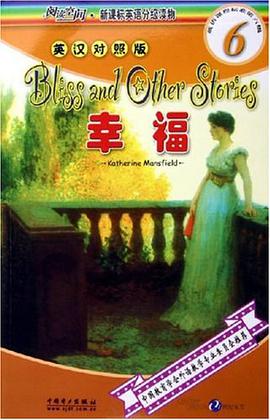幸福 pdf epub mobi 电子书 下载
