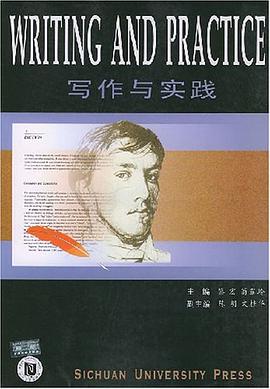 写作与实践 pdf epub mobi 电子书 下载