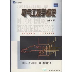 電氣工程學概論(第2版) pdf epub mobi 電子書 下載