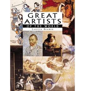 Great Artists of the World (Great Masters)