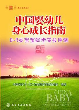 春芽工程系列 pdf epub mobi 电子书 下载