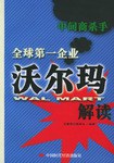 中間商殺手 pdf epub mobi 電子書 下載