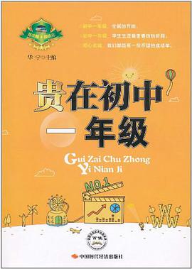 中国工商经营