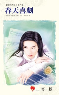春天喜剧 pdf epub mobi 电子书 下载