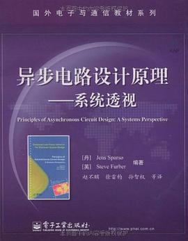 异步电路设计原理 pdf epub mobi 电子书 下载