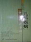 儿科疾病针灸处方手册 pdf epub mobi 电子书 下载