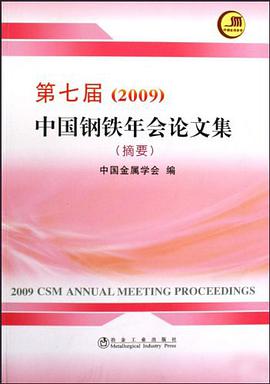 第七届 pdf epub mobi 电子书 下载