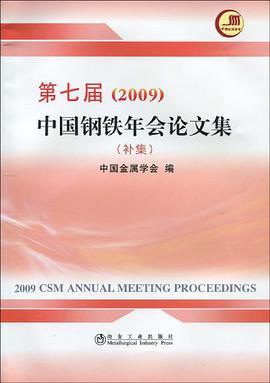第七届 pdf epub mobi 电子书 下载