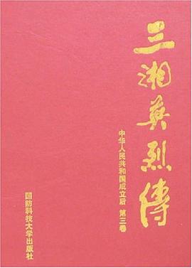 Bayes試驗分析方法 pdf epub mobi 電子書 下載