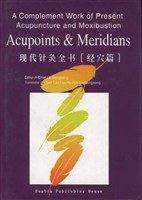 现代针灸全书 pdf epub mobi 电子书 下载