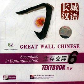 CD-R生存交际 pdf epub mobi 电子书 下载