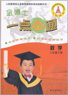 医学与人文精神 pdf epub mobi 电子书 下载