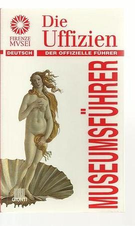 Die Uffizien pdf epub mobi 电子书 下载