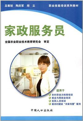 保安员 pdf epub mobi 电子书 下载