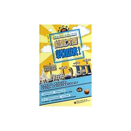 這裏纔是新加坡 pdf epub mobi 下载