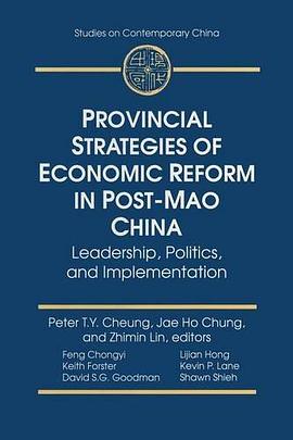 Provincial Strategies of Economic Reform in Post-Mao China pdf epub mobi 电子书 下载