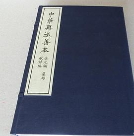 歌诗编（彩） （全二册） pdf epub mobi 电子书 下载