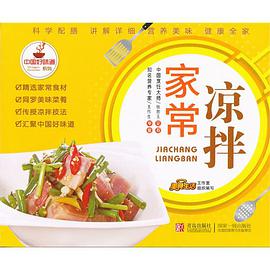 家常汤煲1000例 pdf epub mobi 电子书 下载