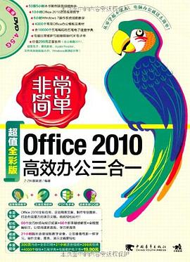 非常简单 pdf epub mobi 电子书 下载