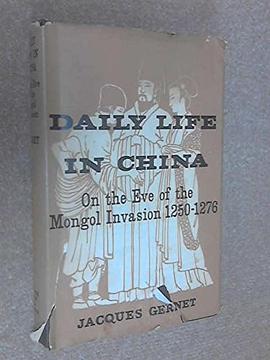 Daily Life in China on the Eve of the Mongol Invasion, 1250-76 pdf epub mobi 电子书 下载