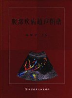 腹部疾病超声图谱 pdf epub mobi 电子书 下载