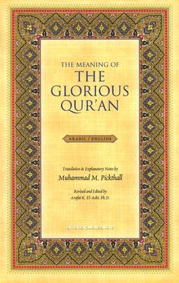 The Meaning of the Glorious Qur'an pdf epub mobi 电子书 下载