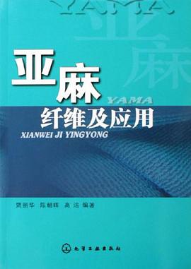 马林巴 pdf epub mobi 电子书 下载