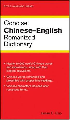 Concise Chinese English Dictionary pdf epub mobi 电子书 下载