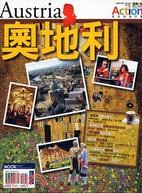 奧地利 pdf epub mobi 电子书 下载