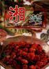 湘菜风味家常菜 pdf epub mobi 电子书 下载
