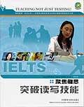 聚焦雅思 pdf epub mobi 电子书 下载