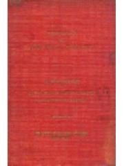 HIGHLIGHTS IN COMMERCIAL EDUCATION pdf epub mobi 电子书 下载