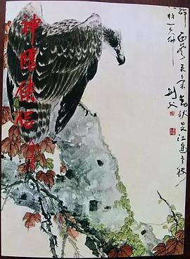 二十四碟香港…神雕侠侣24片装(VCD) pdf epub mobi 电子书 下载