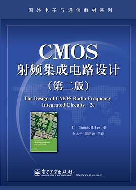 CMOS射频集成电路设计 pdf epub mobi 电子书 下载