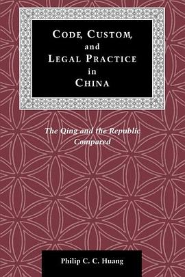 Code, Custom, and Legal Practice in China pdf epub mobi 电子书 下载