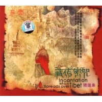 呼唤菩萨 飞舞的明光(CD) pdf epub mobi 电子书 下载