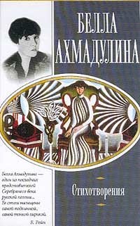 Stikhotvoreniya pdf epub mobi 電子書 下載